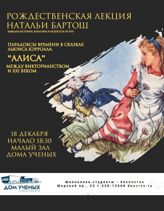 волшебник изумрудного города афиша дома ученых